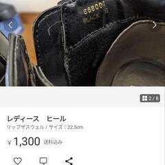 靴/バッグ 靴 ブーツの画像