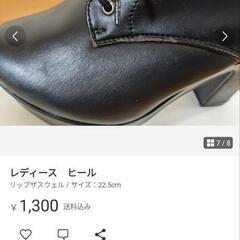 靴/バッグ 靴 ブーツの画像