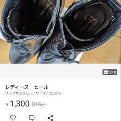 靴/バッグ 靴 ブーツの画像