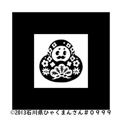 きまっしいしかわ360掲載店舗募集、ホームページコスト見直し月2000円〜相談、360度パノラマ写真撮影、ホームページ制作、SEO相談、リニューアル、メンテナンス、GoogleMap登録、ChatGPT使い方、Wordpress更新、スマホ設定、スマホ出張教室などホームページ、インターネット、スマホのことならなんでもご相談下さい。の画像