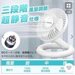 卓上扇風機の画像