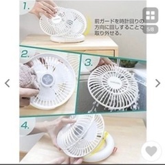 卓上扇風機の画像