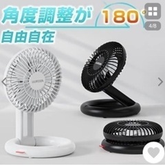 卓上扇風機の画像