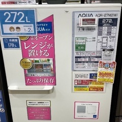 冷蔵庫（中古家電）