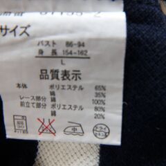白×紺　ポロシャツの画像