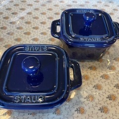 STAUB(ストウブ)  ココット皿2個セットの画像