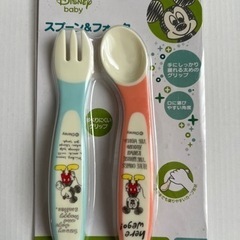 
ベビー用スプーン&フォークセット（未使用）