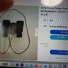 Bushnell  双眼鏡の画像