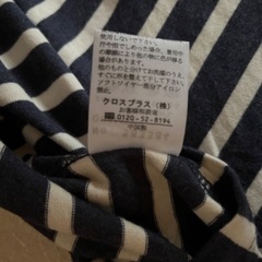 授乳ケープ(巾着袋付き)＋母乳パッドも付けますの画像
