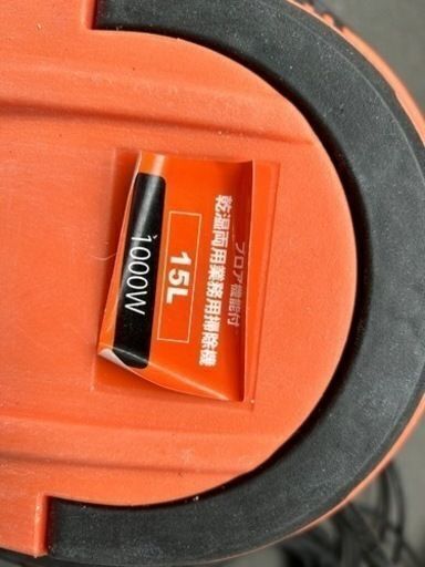 乾湿両用 集塵機 業務用掃除機