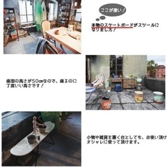 スケートボードスツール  リビング 一人掛けチェア ベンチ 椅子 インダストリアル スチール アメリカンヴィンテージ サイドテーブルの画像