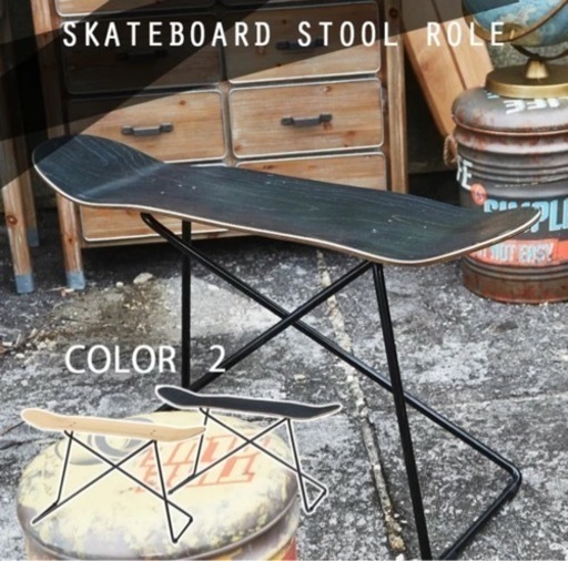 スケートボードスツール  リビング 一人掛けチェア ベンチ 椅子 インダストリアル スチール アメリカンヴィンテージ サイドテーブル