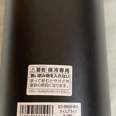 値下げしました　象印　水筒の画像