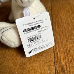 新品　スヌーピー　おもちゃ  ぬいぐるみの画像