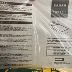 ニトリ製シングルベッド✖️2床(ダークブラウン)の画像