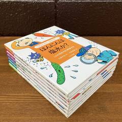 小学生のおもしろ自由研究（１）～（７）全７巻セット 作 佐藤早苗...