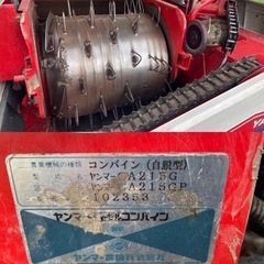 山形発★ ヤンマー CA215P コンバイン 3条 グレンタンク 実動★ 現状渡し★ 引取限定★ 売り切り★ の画像