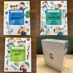 小学生のおもしろ自由研究（１）～（７）全７巻セット 作 佐藤早苗　絵 伊東美貴（大日本図書）1994年発行の画像