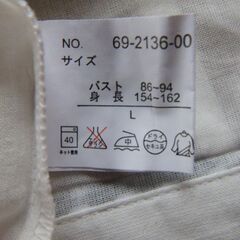 白ブラウス　ほぼ新品の画像