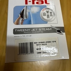 【T-faL】スチームアイロン
