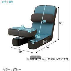 ゲーミング座椅子の画像