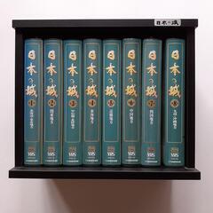 VHSビデオテープ　日本の城　全８巻