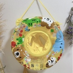 足入れ 浮き輪　55×55cm