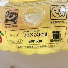 足入れ 浮き輪　55×55cmの画像