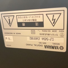 YAMAHA電子ピアノ CLP-545WAの画像