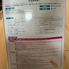 リッチェル　ベビーバスの画像