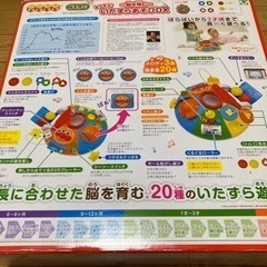 6ヶ月〜3才 バンダイ　アンパンマン　いたずらあそびDXの画像