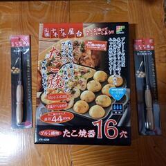 カセットコンロ対応、元祖ヤキヤキ屋台たこ焼き器の画像