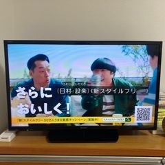 家電 テレビ 液晶テレビの画像