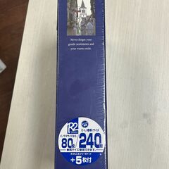リサイクルショップどりーむ天保山店　No13107　アルバム　フォトブック　未開封品の画像
