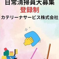 ☆彡高時給1600円💰☺少し身体を動かしたい方に☺独立系マンショ...