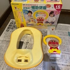 アンパンマン　補助便座