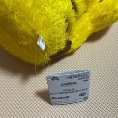 ピカチュウ ぬいぐるみ 2点の画像