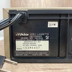 【レガストック江東店】 Victor　ビクター　DIGTAL　ビデオデッキ　S-VHS　HR-S100　1998年製の画像