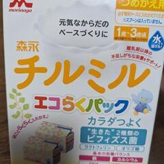 チルミル　エコらくパック　詰替