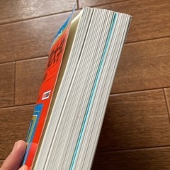 新品　東京科学大学　旧東京工業大学　赤本　過去問の画像