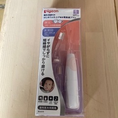 ピジョン　電動歯ブラシ