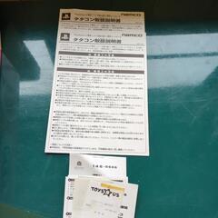 太鼓の達人　タタコンの画像