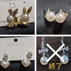 パール調ピアス3点セット（新品）の画像