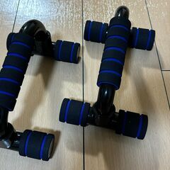 プッシュアップバー　腕立
