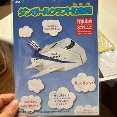 おもちゃ クラフト貯金箱
