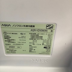 AQUA アクア 4ドア冷蔵庫 AQR-VZ43M 2022年製【トレファク 川越店】の画像