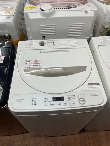 リサイクルショップどりーむ天保山店　No12895　洗濯機　SHARP　2020年製　4.5㎏