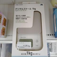 デジタルスケール 1kg            TJ5307