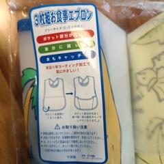 【値下げ】お食事エプロンの画像