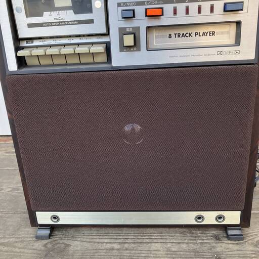 Hitachi TRQ-100K 8トラックプレーヤーセット